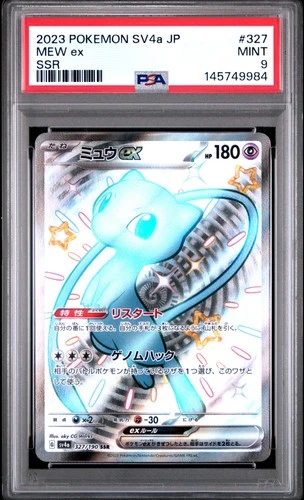 2023 POKEMON JAPANESE SV4A-SHINY TREASURE EX SSR #327 MEW EX PSA 9