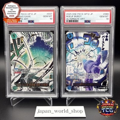 【PSA10】 サンジ 牛肉バースト　OP12-060 op12-060】サンジ「牛肉バースト」Rパラレル PSA10 - メルカリ