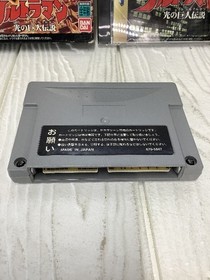 U6 SEGASATURN Ultraman Hikari no Kyojin Densetsu BANDAI Playback Unconfirmed