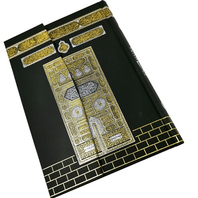 Heiliger Koran mit englischer Übersetzung & Tajweed QR-Code Telefon Rezitation - 17x25cm-