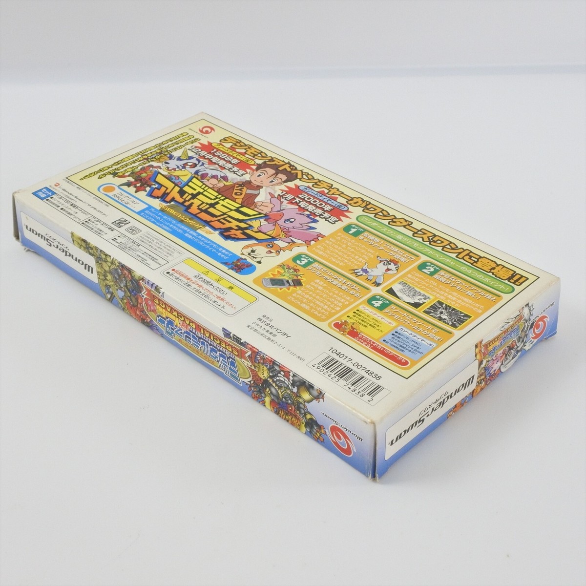 DEGITAL MONSTER SPECIAL PACKAGE WonderSwan Console Digimon