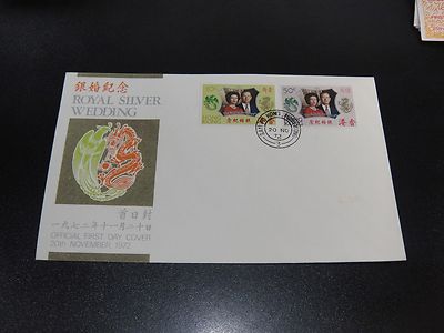 香港切手 1993年 エリザベス女王即位40周年記念 切手4種セット 香港発行 | 切手