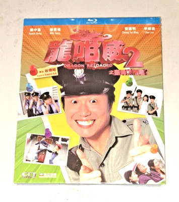 Ronald Cheng DRAGON RELOADED Vincent Kok HONG KONG 2005 Comedy Region A Blu-Ray