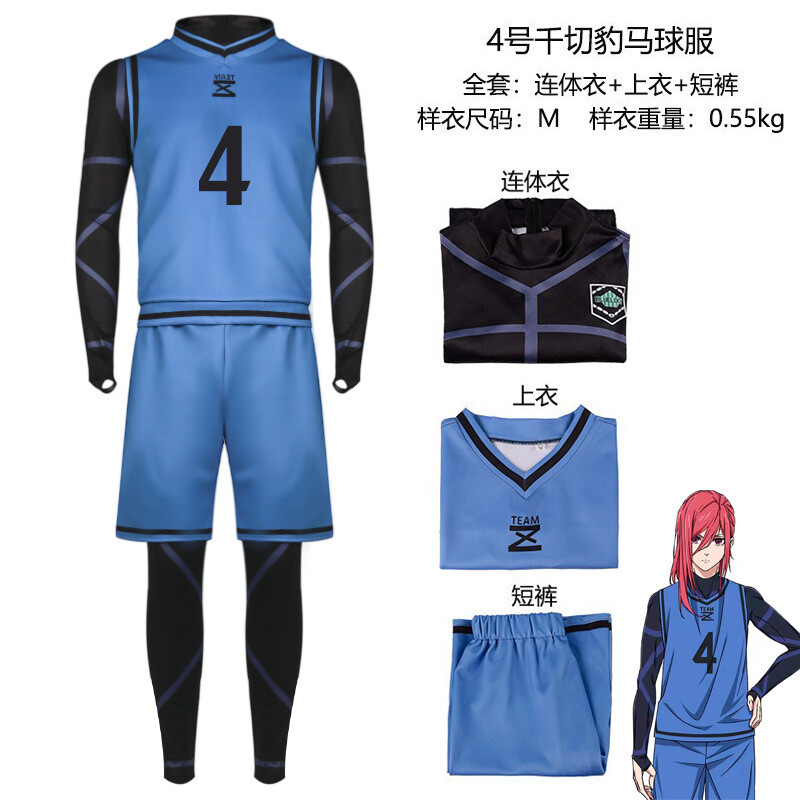 BLUE LOCK Chigiri Hyoma NO.4 Disfraz Disfraz Uniforme Traje de Halloween