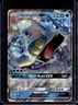 2016-19 Pokemon SM Black Star Promos Gyarados #SM212