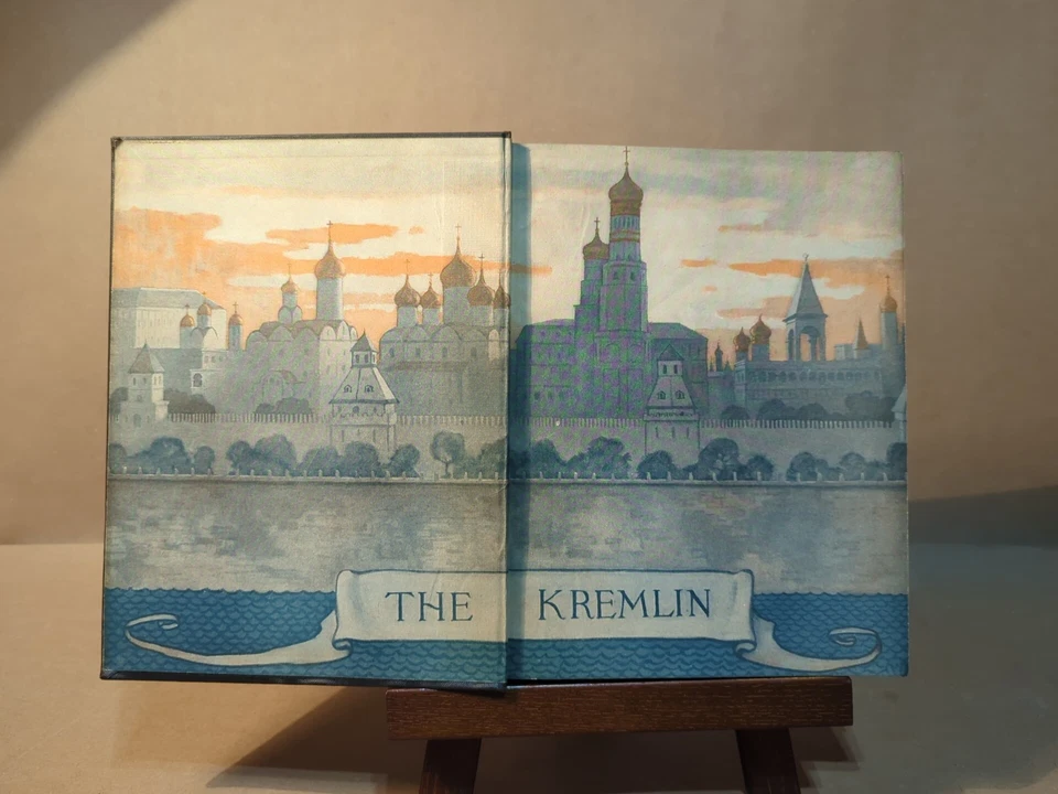 1927 1st Edition MICHAEL STROGOFF Jules Verne N.C. Wyeth - Image 4 of 4