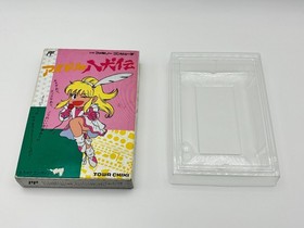 Idol Hakkenden Famicom FC Japan CIB Complete Manual Tested Auth