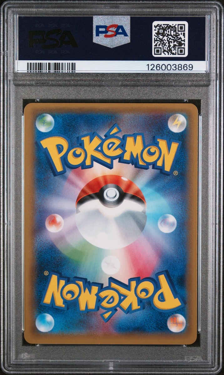 2017 POKEMON JAPANESE SM PROMO #088 TOHOKU'S PIKACHU PSA 9 | eBay