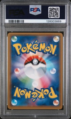 2017 POKEMON JAPANESE SM PROMO #088 TOHOKU'S PIKACHU PSA 9 | eBay