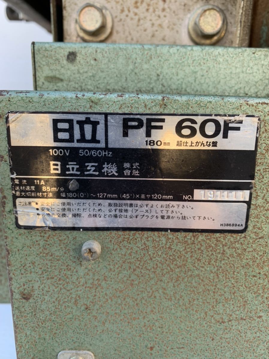 Hitachi 180mm super-finishing plane board PF60F 2 100V Japan Used