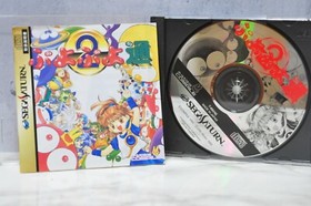 SEGA Saturn Puyo Puyo 2 Video Games Puzzle game SegaSaturn