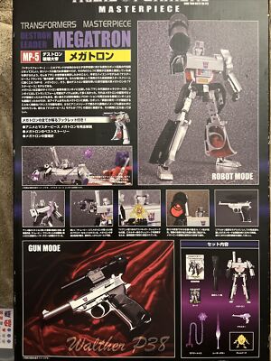 トランスフォーマー マスターピース メガトロン MEGATRON (MP-5) Transformers Megatron MP-5 Masterpiece Takara Tomy- Authentic