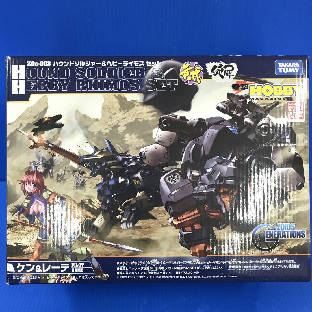 海外版ゾイド【Leo Gator（レオゲーター）】未開封 海外版ゾイド【Leo Gator（レオゲーター）】未開封 模型・プラモデル