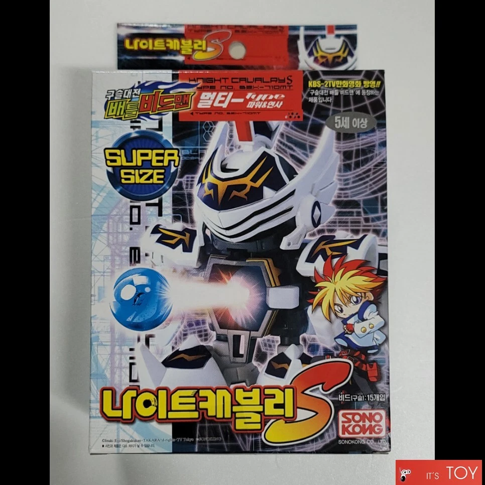 Takara Tomy Battle B-Daman Zero KNIGHT CAVALAY S Beadman Super size Korea ver