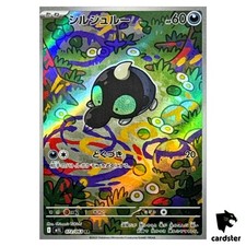 Shroodle #72 Prices | Pokemon Japanese Mega Brave | Pokemon Cards