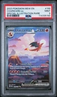 Pokémon TCG Charizard EX Scarlet & Violet 151 Card SIR 199/165 PSA 9