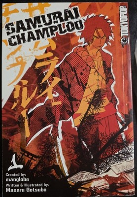 Tokyopop Samurai Champloo Vol. 1 Issue #1 TP English Masaru Gotsubo Action