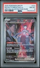 2025 POKEMON DRI SPECIAL ILLUSTRATION RARE #231 TEAM ROCKET'S MEWTWO EX PSA 8