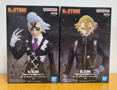Dr. STONE FIGURE of STONE WORLD Dr. Zeno & Stanley Snyder Figure Set H 7.0 inch