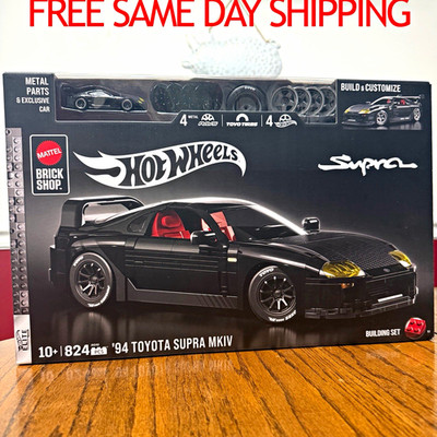 RARE Mattel Hot Wheels Brick Shop  94 Toyota Supra MKIV 824pc Build & Customize