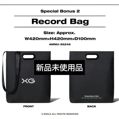 XG Record Bag