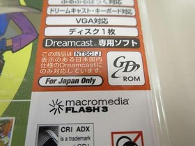 Capcom Power Stone 2 Dreamcast Software Faf47