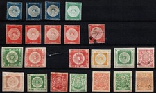 Uruguay Classic Stamps Valuable Collection Diligencia 1856-60 Suns Rare Lot