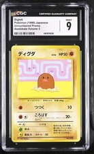 DIGLETT ASOBIKATA VOLUME 2 UNNUMBERED PROMO POKEMON JAPANESE CGC 9 MINT