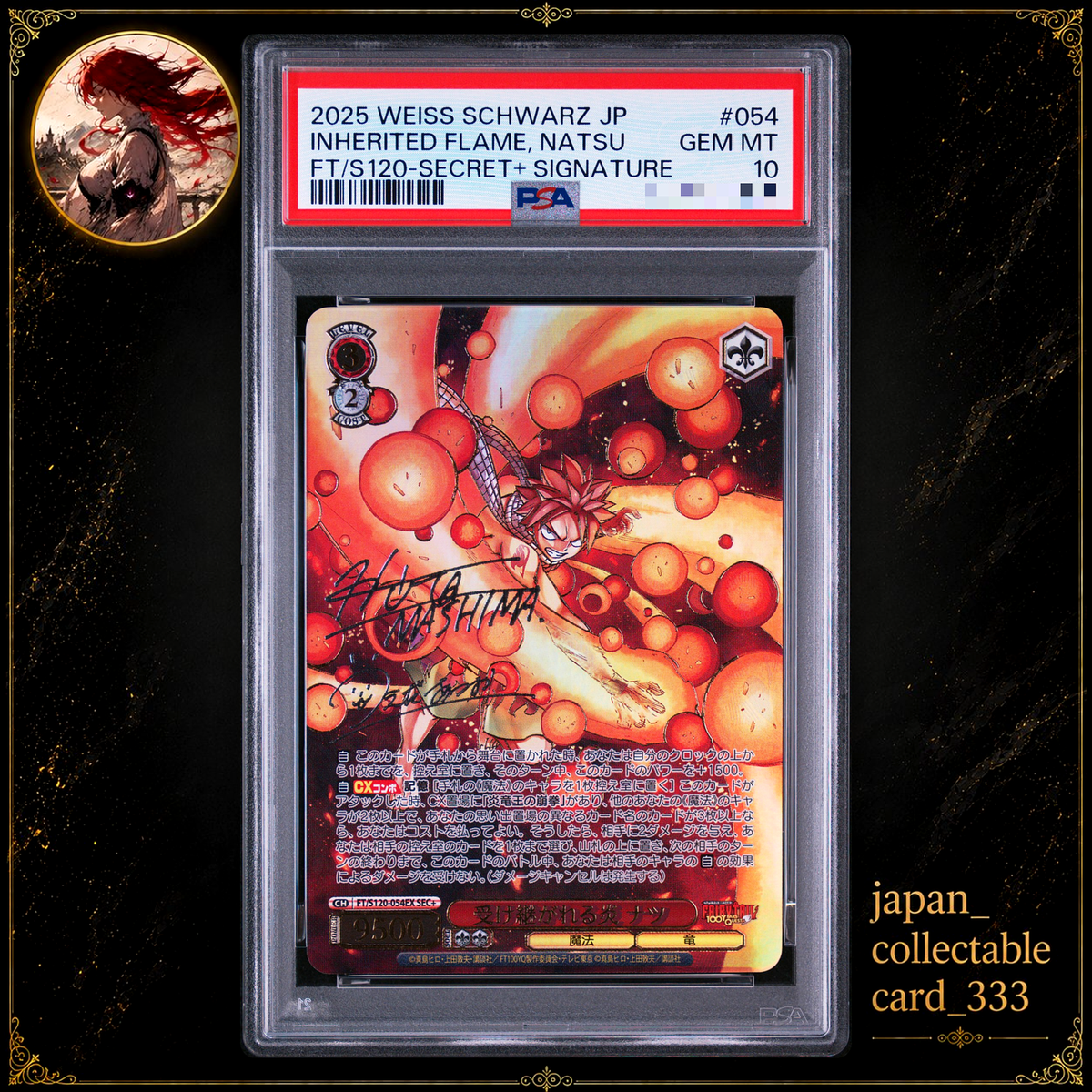 PSA 10 Signed weiss schwarz FAIRYTAIL 100 Years Quest FT/S120
