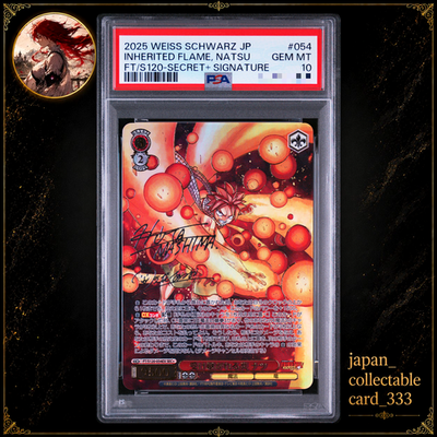PSA 10 Signed weiss schwarz FAIRYTAIL 100 Years Quest FT/S120