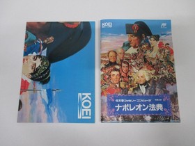 NES -- L'EMPEREUR -- Box. Can data save! Famicom, Japan Game. 10904