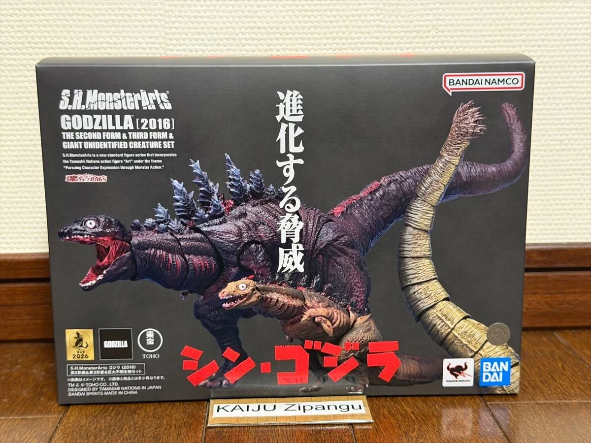 Godzilla Set Collectibles for sale | eBay