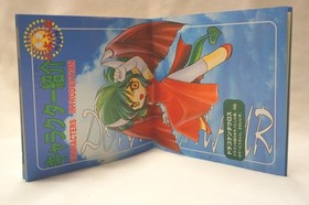 PUYO PUYO SUN SEGA SATURN CLASSIC PUZZLE  VINTAGE GAME