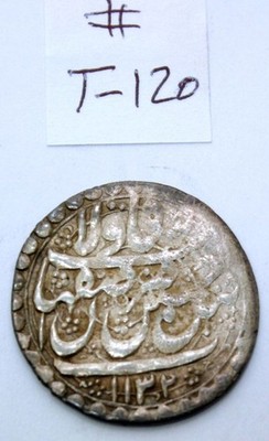 King Hossein Safavi Silver Coin Circa 1105-1132 AH  5.4 Grams In Excellent Cond.