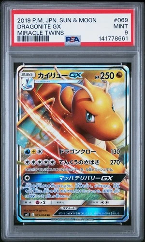 2019 POKEMON JAPANESE SUN & MOON MIRACLE TWINS #069 DRAGONITE GX PSA 9