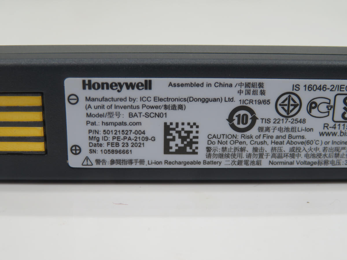 Lot of 2 HONEYWELL 50121527-004 BATTERY PACK T227996 | eBay