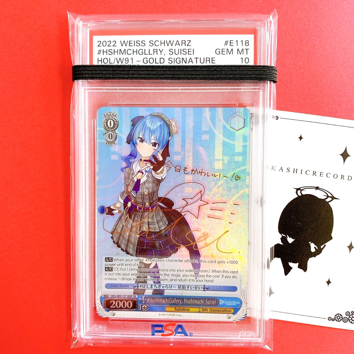 Weiss Schwarz #HoshimachiGallery, Hoshimachi Suisei Hololive Weiss Schwarz #HoshimachiGallery, Hoshimachi Suisei Hololive