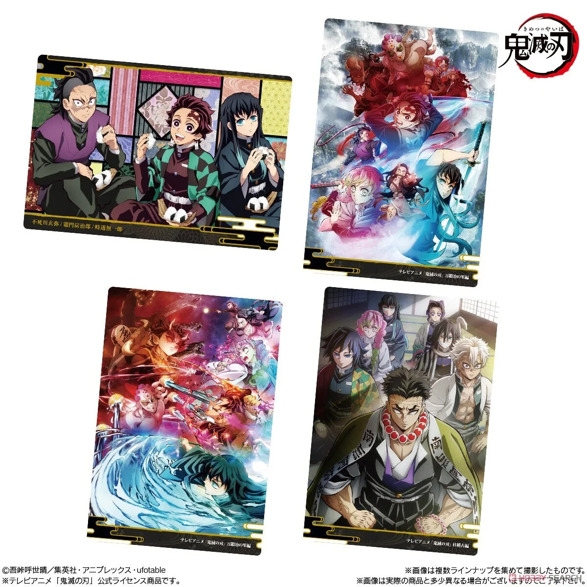 鬼滅の刃 ガールズカード 9枚セット Demon Slayer Kimetsu no Yaiba Wafer vol.9 Metallic plastic