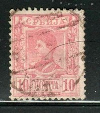 SERBIA STAMPS USED  LOT 46008