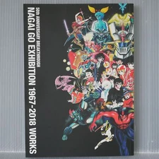 NAGAI GO EXHIBITION 1967-2018 WORKS Art Book Japan Anime