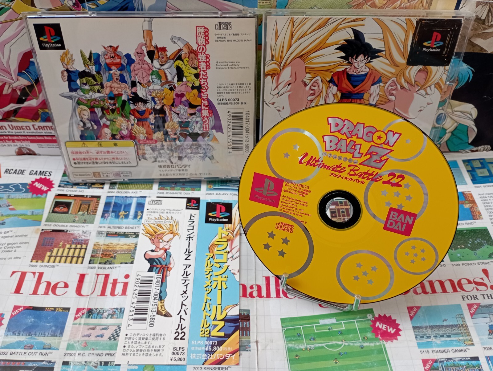 Playstation PS1: Dragon Ball Z - Ultimate Battle 22 [TOP ✅ 1ERE EDITION] Jap
