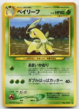 Bayleef NO. 153 Uncommon Neo Genesis Pokemon Japanese Near Mint