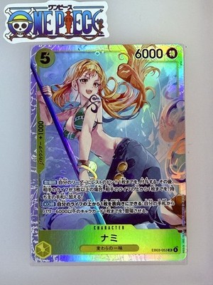 One Piece Card Game   COLOR: YELLOW EB03-053 Nami SR FOIL NM TCG JPN
