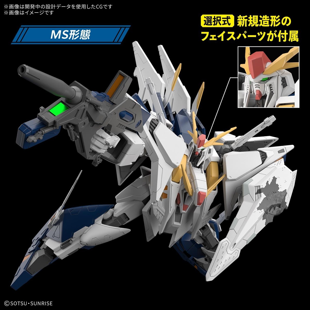 BANDAI HG 1/144 Xi Gundam Hathaway The Sorcery of Nymph Circe Ver