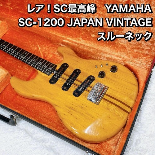 Electric Guitar Yamaha SC1200 Natural Vintage Made in Japan with Hard