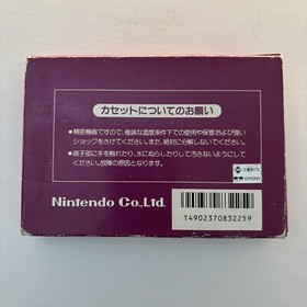 GAMEsoft Spartan X (Famicom, 1985) Cartridge Nintendo Irem from  Japan