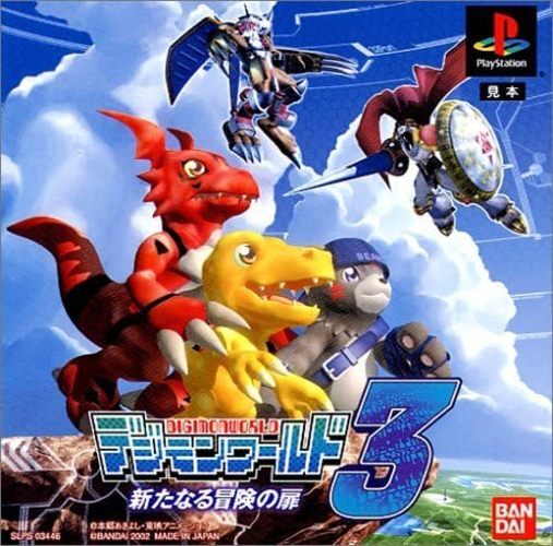 デジモンワールドDIGIMON WORLD ヨーロッパ版 SLES03437 デジモンワールドDIGIMON WORLD ヨーロッパ版 SLES03437