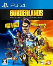 Unopened PS4 Borderlands Double Deluxe Collection Sony PlayStation 4 Take Two