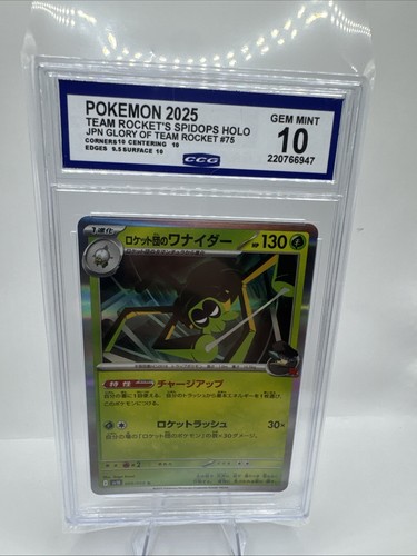 Team Rocket's Spidops 009/098 Sv10: The Glory of Team Rocket Holo (Japanese)