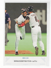 Tsuyoshi Shinjo Post Card, 2022 Fighters Memorial Photo Award Card
